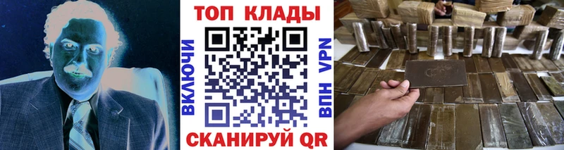 Как найти закладки Гулькевичи Псилоцибиновые грибы APVP Кокаин Гашиш МДМА Конопля Мефедрон