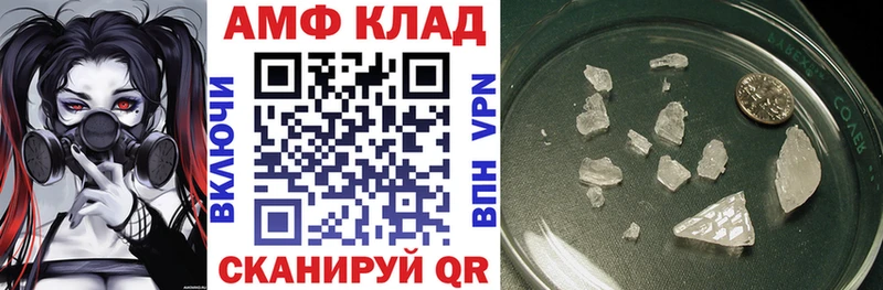 Amphetamine Розовый  продажа наркотиков  Гулькевичи 