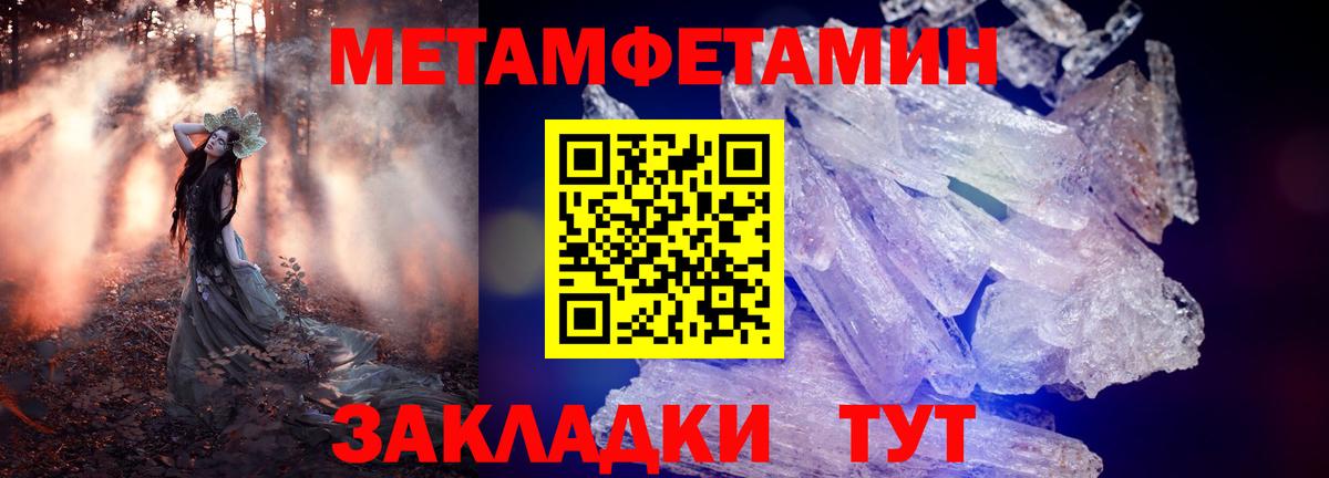 Гулькевичи  АМФ Розовый  hydra   Вход с VPN 
