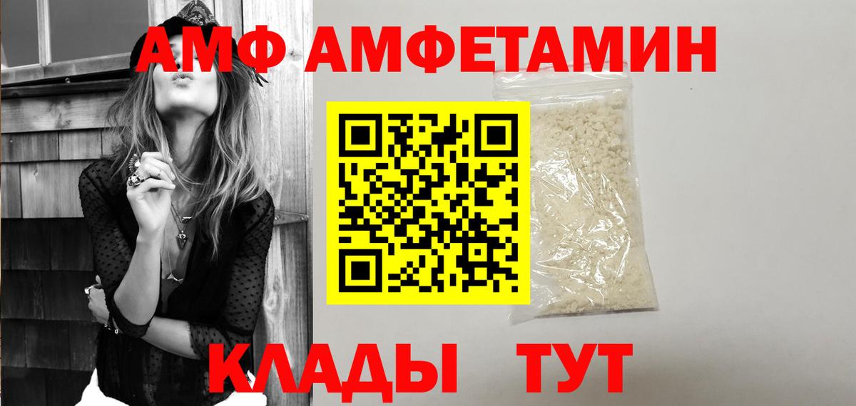 АМФЕТАМИН Розовый  Амфетамин  Amphetamine  Гулькевичи 