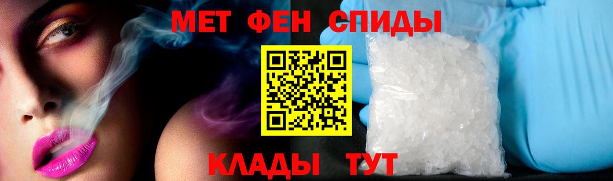АМФЕТАМИН Розовый Гулькевичи