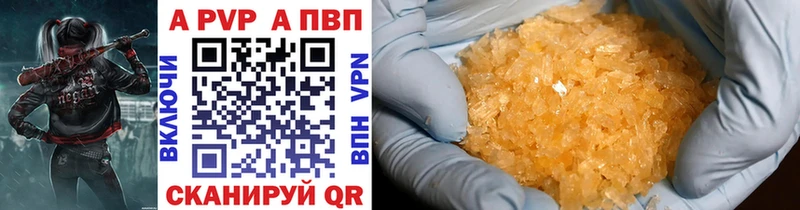 APVP мука  MEGA зеркало  Гулькевичи  продажа наркотиков 