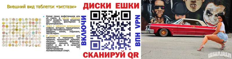 где продают наркотики Гулькевичи OMG как войти Экстази бентли