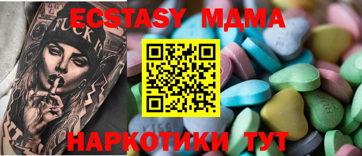 КОКАИН Гулькевичи