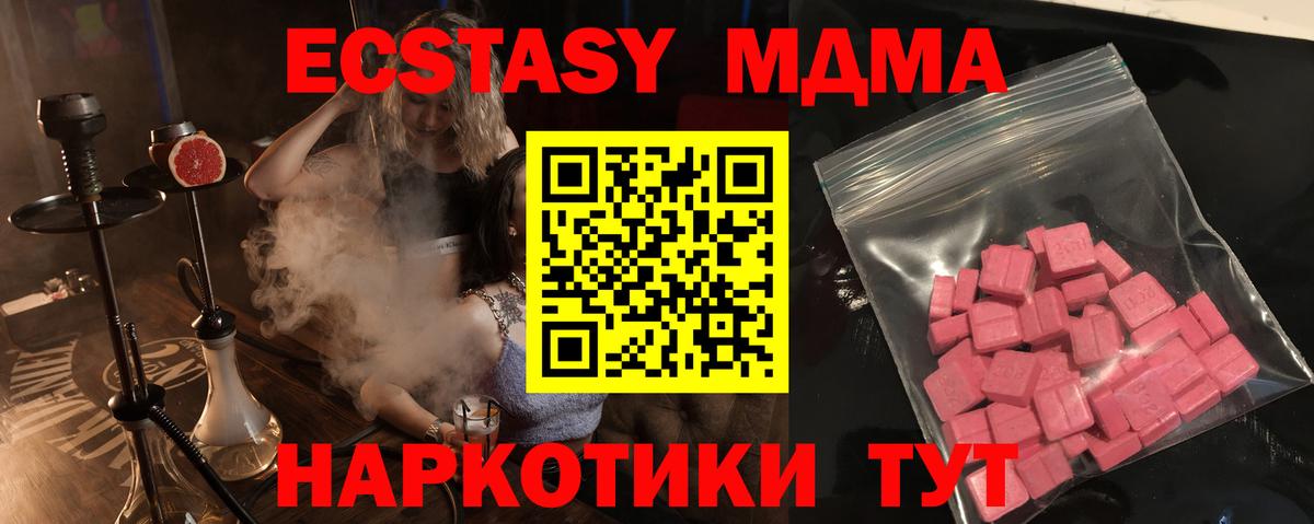 Экстази бентли  Вход с VPN  Гулькевичи 