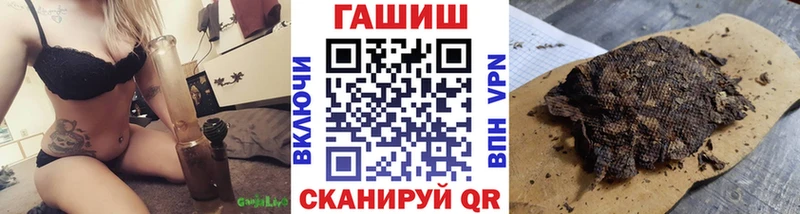 Гашиш гашик  гидра онион  Гулькевичи 