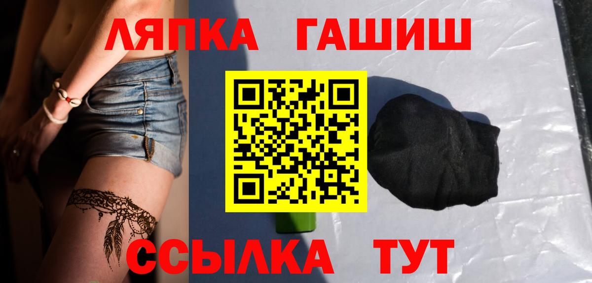 Гашиш Premium  ГАШ  Гулькевичи  ГАШИШ гашик 