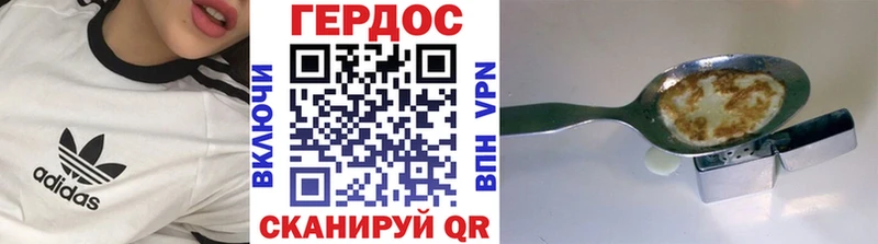 Героин белый  Гулькевичи 