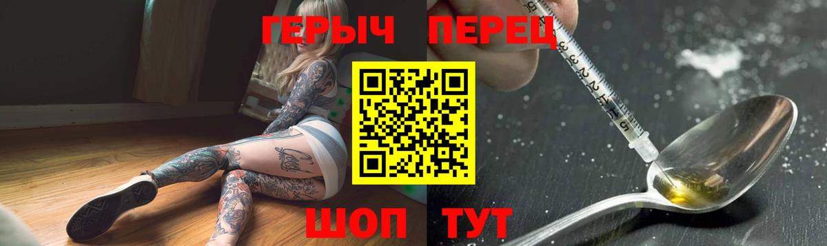 Героин гречка  Героин  Гулькевичи 