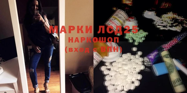 молекула духа Горняк