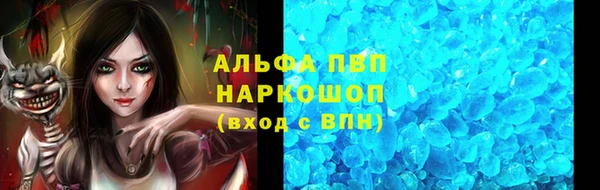 мдма Вязьма