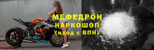 прущая мука Горнозаводск