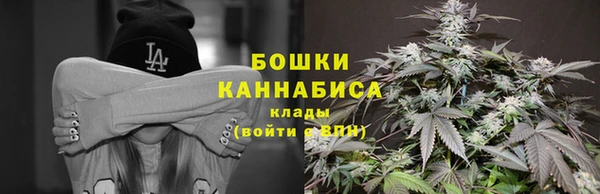 герыч Горно-Алтайск