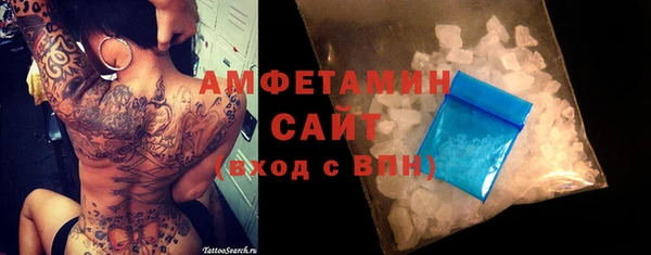 герыч Горно-Алтайск