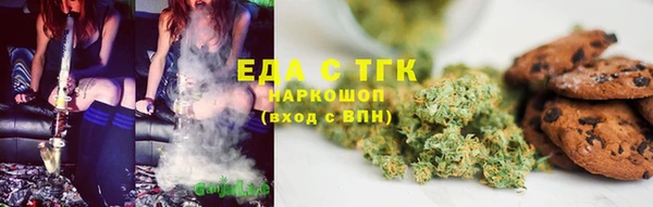 шишки Вяземский