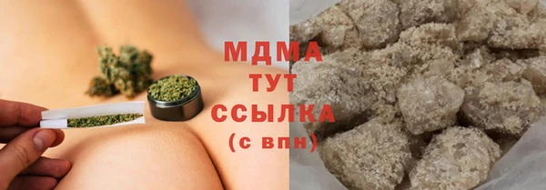 молекула духа Горняк