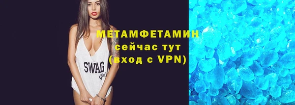 молекула духа Горняк