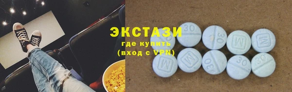 мдма Вязьма
