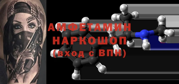 прущая мука Горнозаводск
