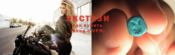 мдма Вязьма