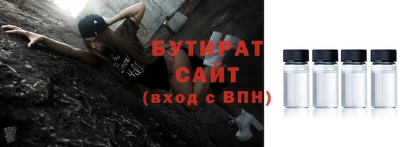 герыч Горно-Алтайск