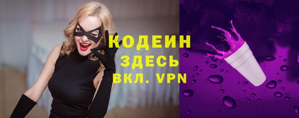 герыч Горно-Алтайск