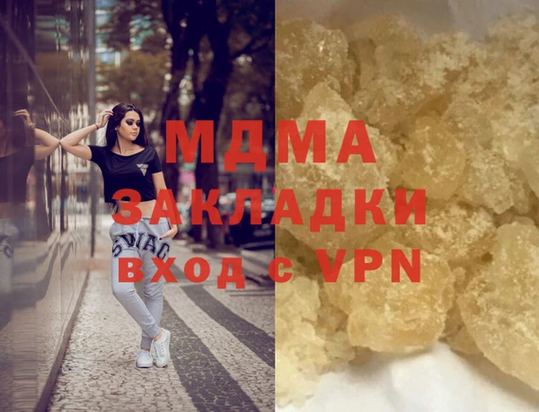 прущая мука Горнозаводск