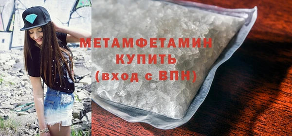 молекула духа Горняк