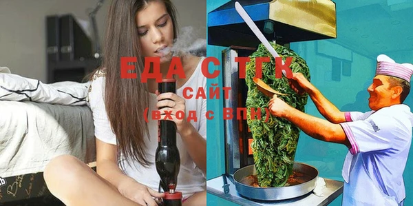 молекула духа Горняк