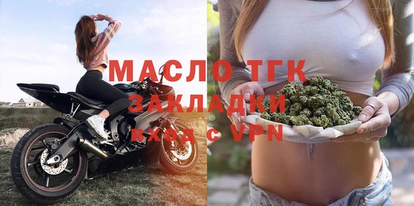 мдма Вязьма