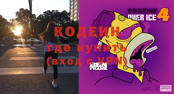 прущая мука Горнозаводск