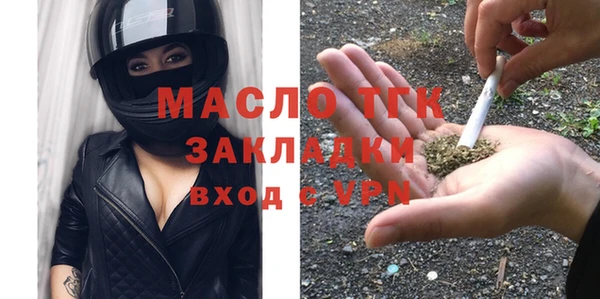 прущая мука Горнозаводск