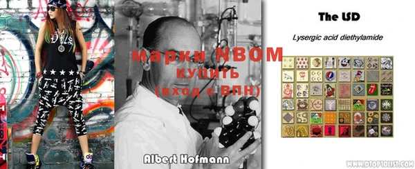 герыч Горно-Алтайск