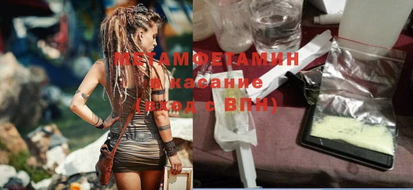 герыч Горно-Алтайск