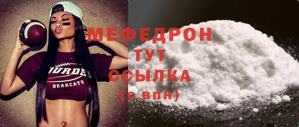 молекула духа Горняк