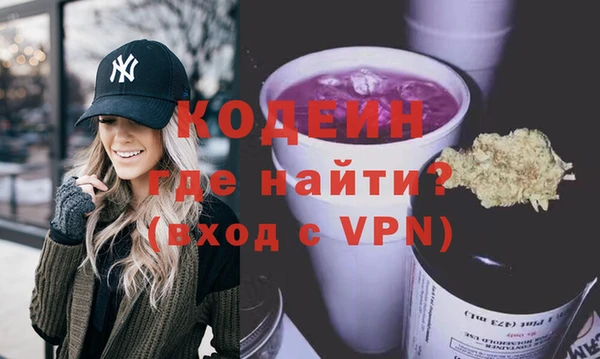 молекула духа Горняк