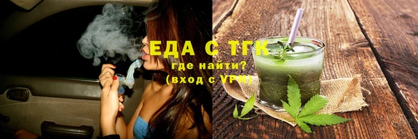 прущая мука Горнозаводск