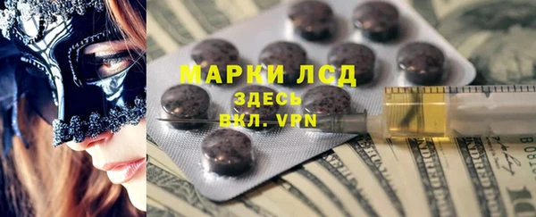 молекула духа Горняк