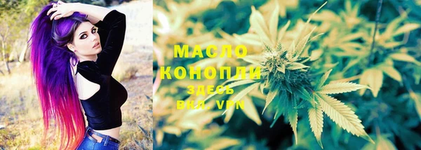 герыч Горно-Алтайск