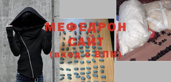 молекула духа Горняк
