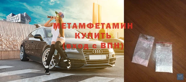 прущая мука Горнозаводск