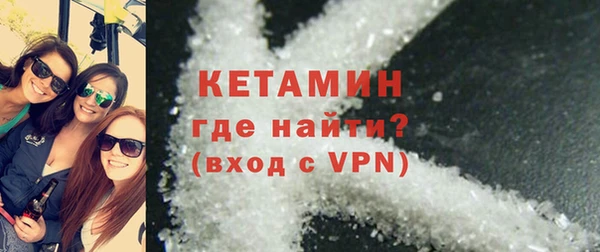 молекула духа Горняк