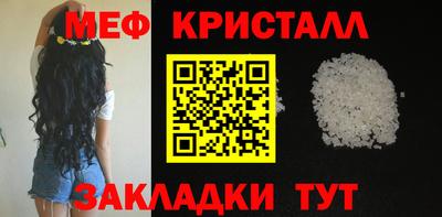 мескалин Волжск