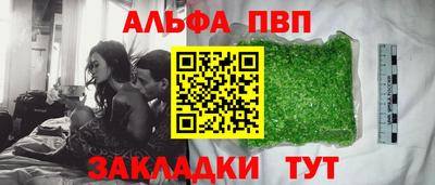 гидропоника Балаково