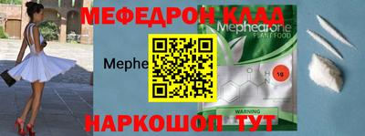 мескалин Волжск