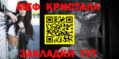 прущие грибы Волжский
