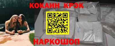 прущие грибы Балашиха