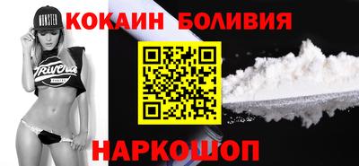 альфа пвп Волгодонск