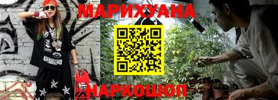 прущие грибы Волжский