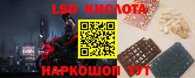 альфа пвп Волгодонск